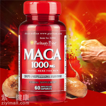 普丽普莱玛卡价格贵吗 哪种方式购买价格更优惠