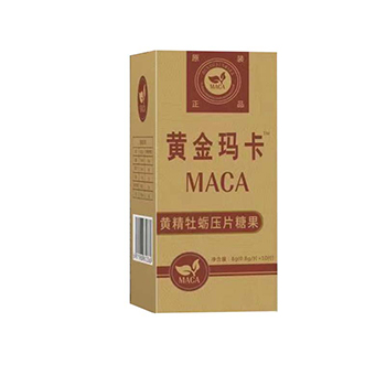 黄金玛卡怎么服用 具体服用方法介绍