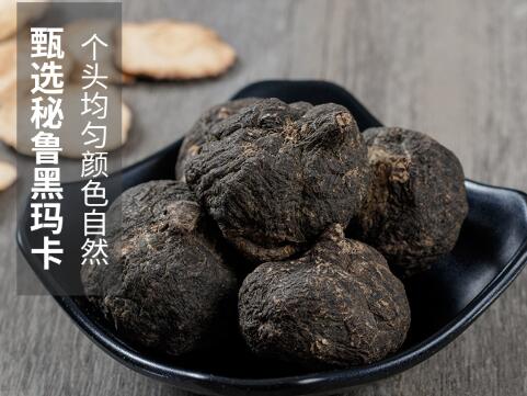 秘鲁玛卡效果怎么样 五大功效助你健康体魄